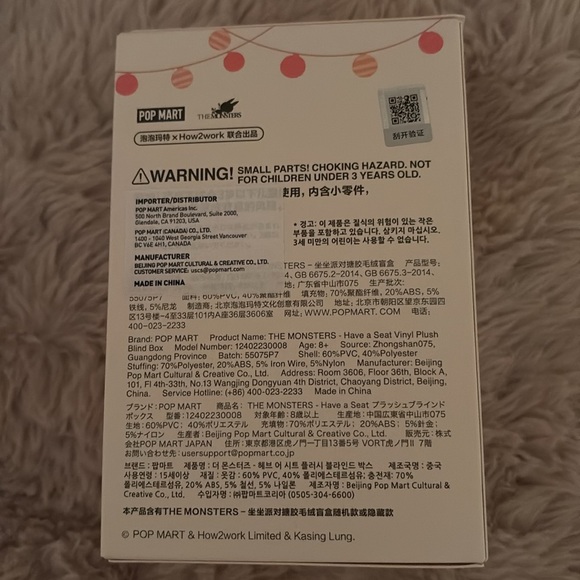POPMART - Picture 7 of 10
